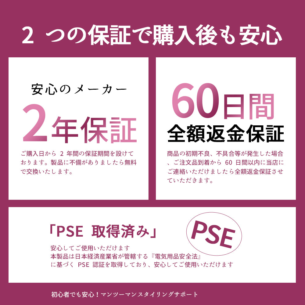 ヘミックスループ