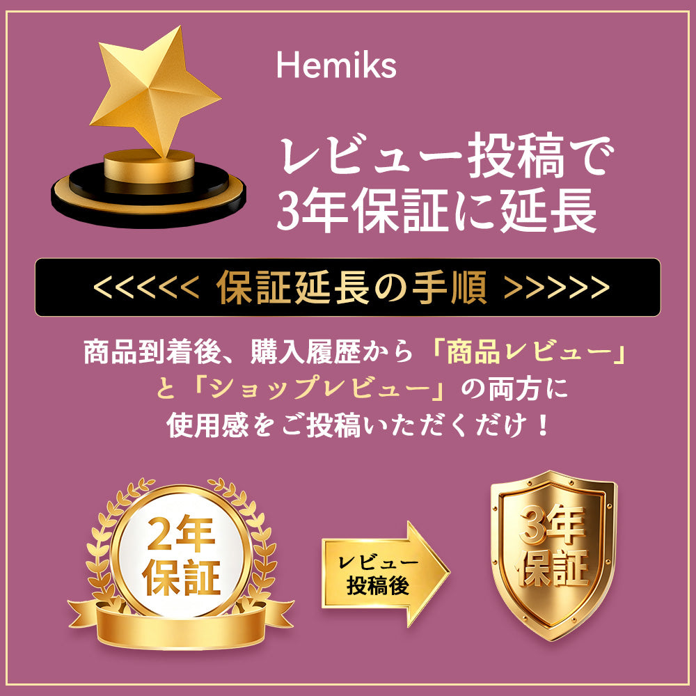 ヘミクススタジオ