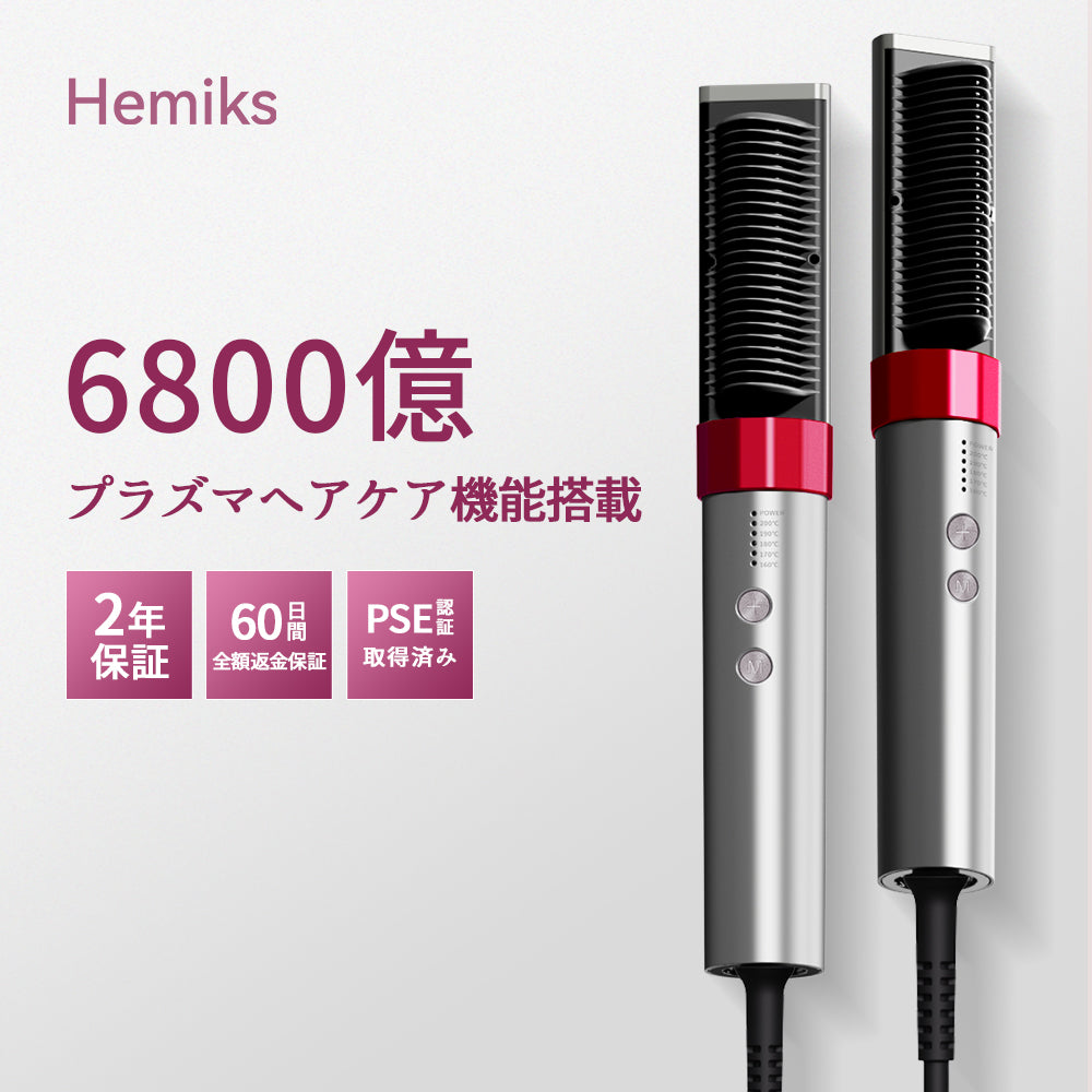 ヘミックスループ