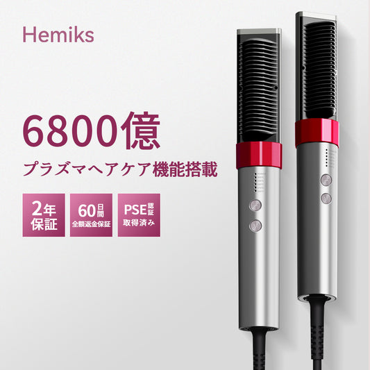 ヘミックスループ