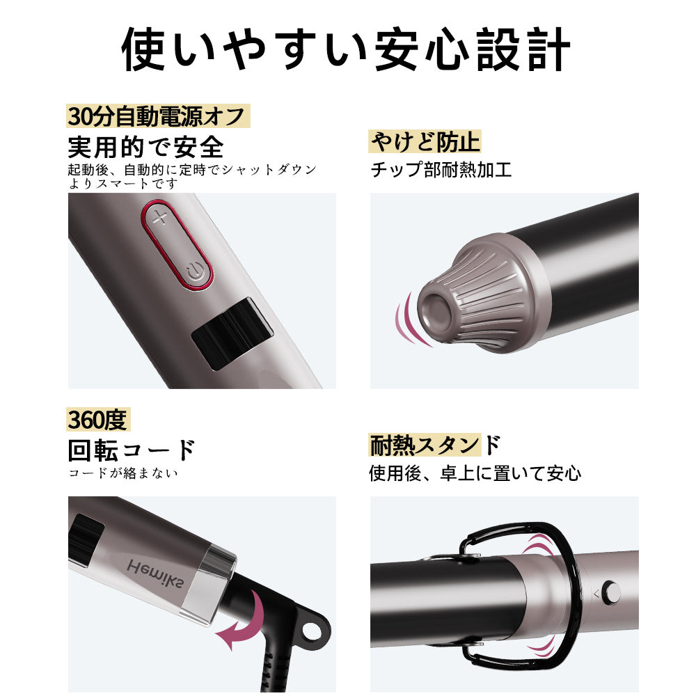 ヘミクススタジオ